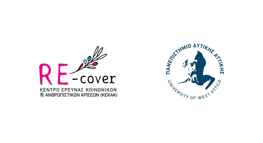 Δωρεάν πρόγραμμα επαγγελματικής επιμόρφωσης «Τέχνη, Ψυχική Υγεία και Απεξάρτηση»