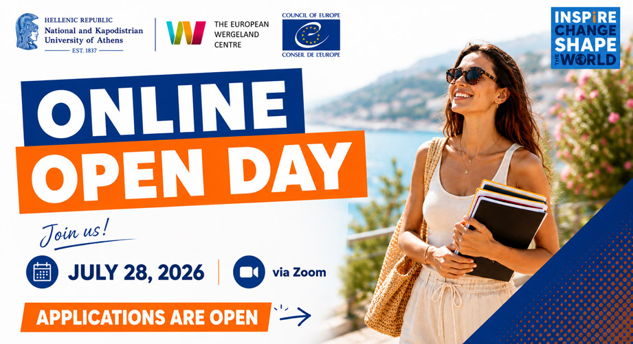 Διαδικτυακό Open Day Ιουλίου - Μεταπτυχιακό Ταυτότητα, Εκπαίδευση και Δημοκρατικός Πολιτισμός