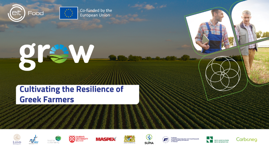 Δωρεάν δράση για την ενδυνάμωση αγροτών, επιστημόνων και επιχειρηματιών του αγροδιατροφικού τομέα