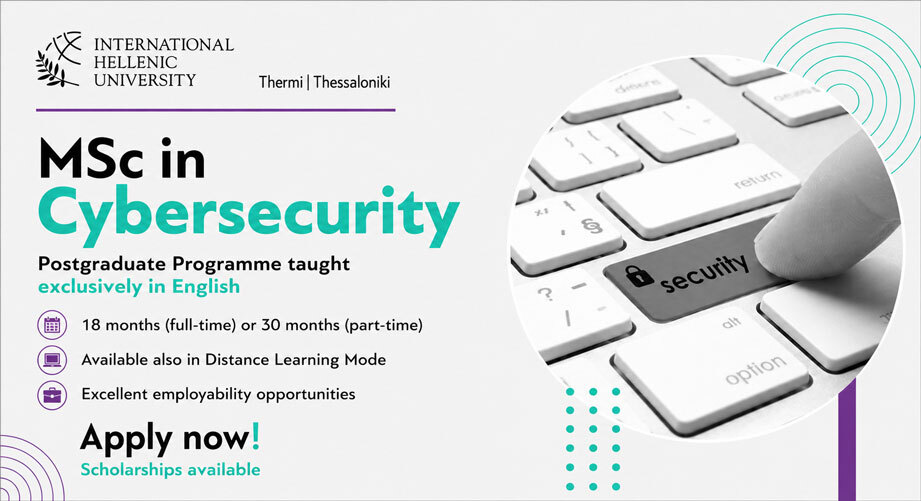 MSc in Cybersecurity | Διεθνές Πανεπιστήμιο της Ελλάδος