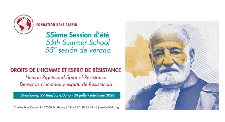 Διαγωνισμός Βράβευσης Φοιτητών Ελληνικών και Κυπριακών ΑΕΙ από το Ίδρυμα Μαραγκόπουλου για τα Δικαιώματα του Ανθρώπου