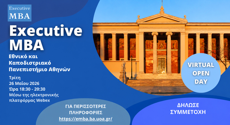 Virtual Open Day Presentation of the Executive MBA on May 26th, 2026