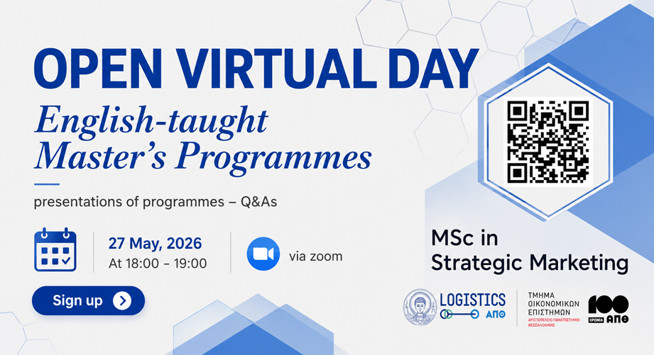 Virtual Day: Γνώρισε τα Αγγλόφωνα Μεταπτυχιακά Προγράμματα του Τμήματος Οικονομικών Επιστημών ΑΠΘ