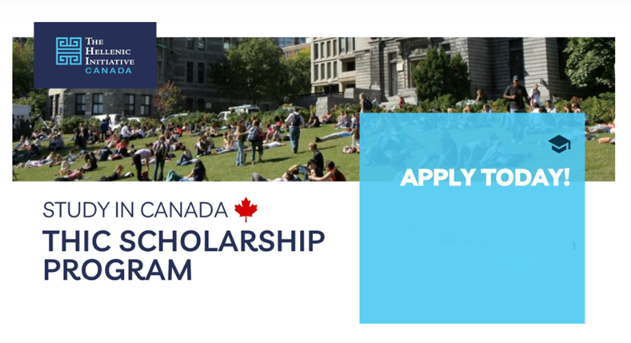 Υποτροφίες για Έλληνες για μεταπτυχιακές σπουδές στον Καναδά