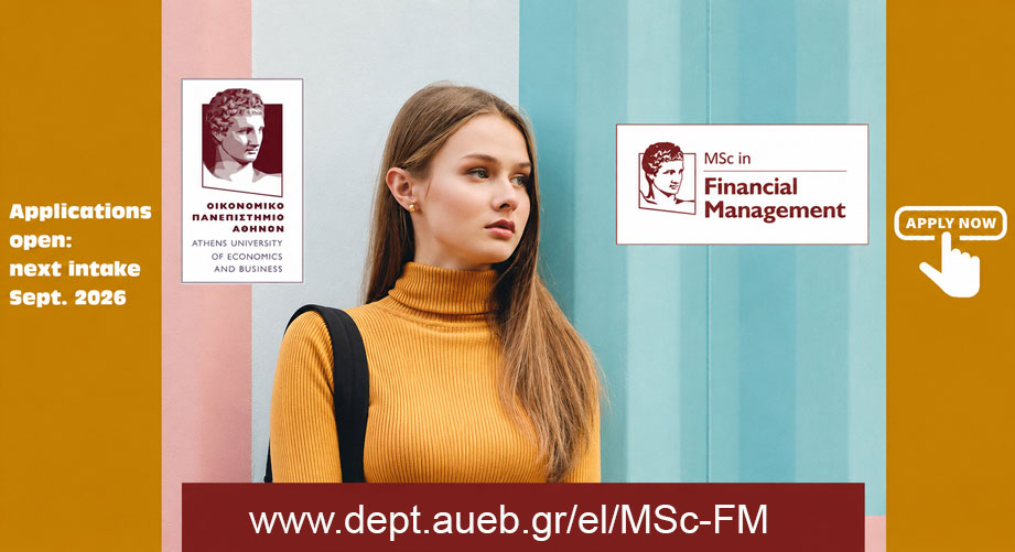 Γιατί να επιλέξεις το "MSc in Financial Management" του Οικονομικού Πανεπιστημίου Αθηνών