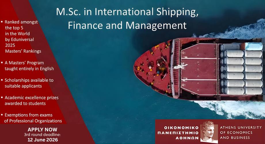"MSc in International Shipping, Finance and Management" από το Οικονομικό Πανεπιστήμιο Αθηνών