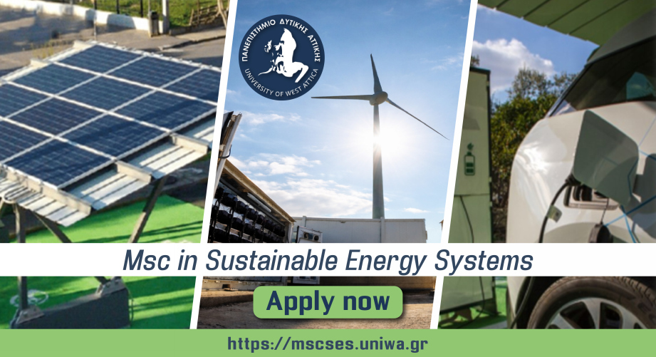 MSc in Sustainable Energy Systems του Πανεπιστημίου Δυτικής Αττικής
