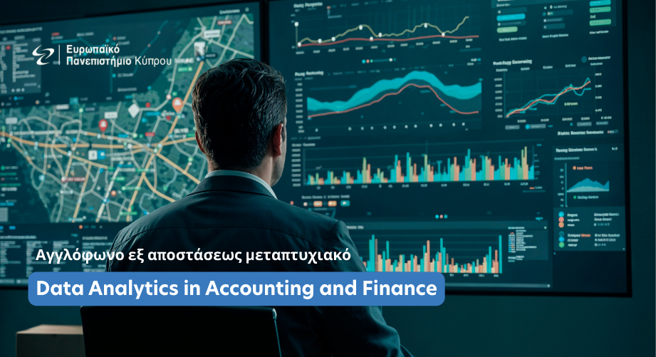 Αγγλόφωνο εξ αποστάσεως μεταπτυχιακό Data Analytics in Accounting and Finance από το Ευρωπαϊκό Πανεπιστήμιο Κύπρου