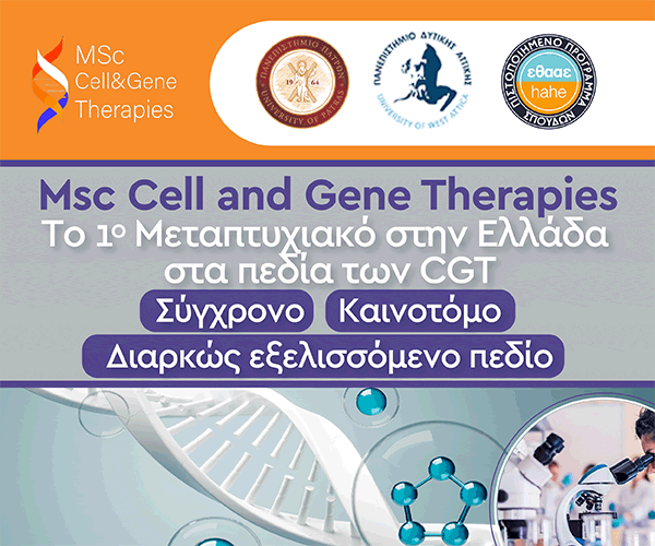 Msc in Cell and Gene Therapies: from bench to bedside and Good Manufacturing Practices