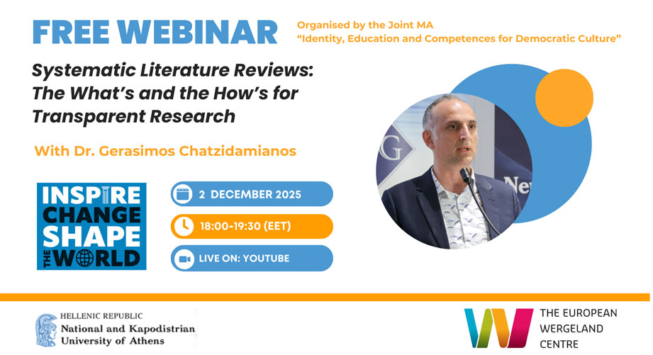 Ανοιχτό Webinar του Μεταπτυχιακού «Ταυτότητα, Εκπαίδευση και Ικανότητες για Δημοκρατικό Πολιτισμό» με θέμα «Systematic Literature Reviews»