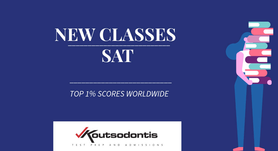 Νέα τμήματα SAT στο Κέντρο Σπουδών Κουτσοδόντης