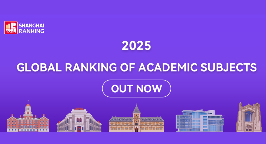 Ποια είναι η κατάταξη των Ελληνικών Πανεπιστημίων ανά γνωστικό αντικείμενο σύμφωνα με τη διεθνή λίστα κατάταξης Shanghai