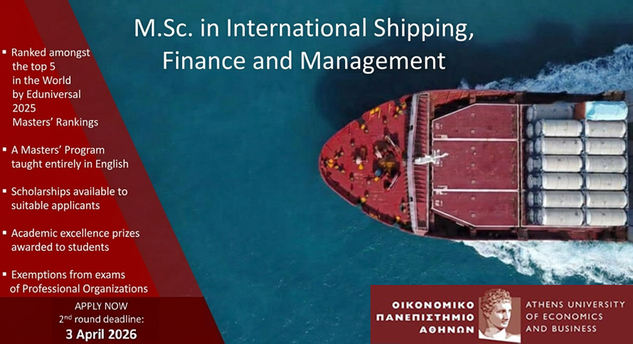 "MSc in International Shipping, Finance and Management" από το Οικονομικό Πανεπιστήμιο Αθηνών