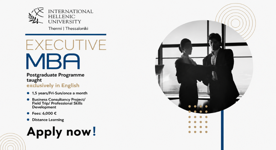 Executive MBA | Διεθνές Πανεπιστήμιο της Ελλάδος