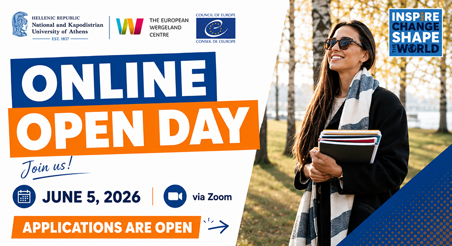Διαδικτυακό Open Day-Διεθνές Μεταπτυχιακό του ΕΚΠΑ και του EWC