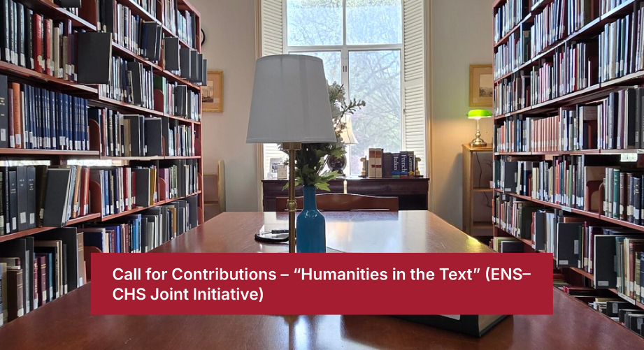 Πρόγραμμα “Humanities in the Text”: Ανοιχτή πρόσκληση για ερευνητές