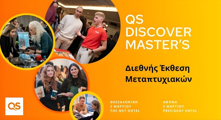 Η μεγαλύτερη διεθνής έκθεση για μεταπτυχιακά της QS επιστρέφει στην Ελλάδα