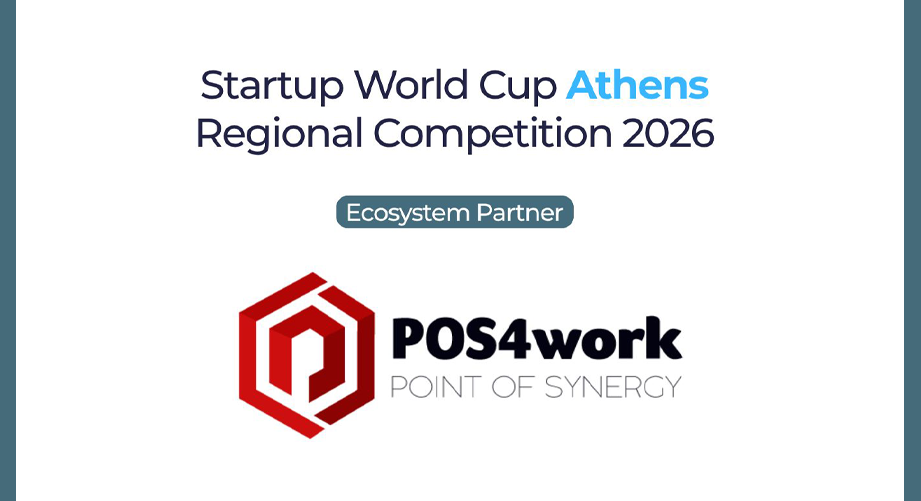 Startup World Cup: Περιφερειακός Διαγωνισμός Αθηνών για startups και καινοτόμες επιχειρηματικές ιδέες