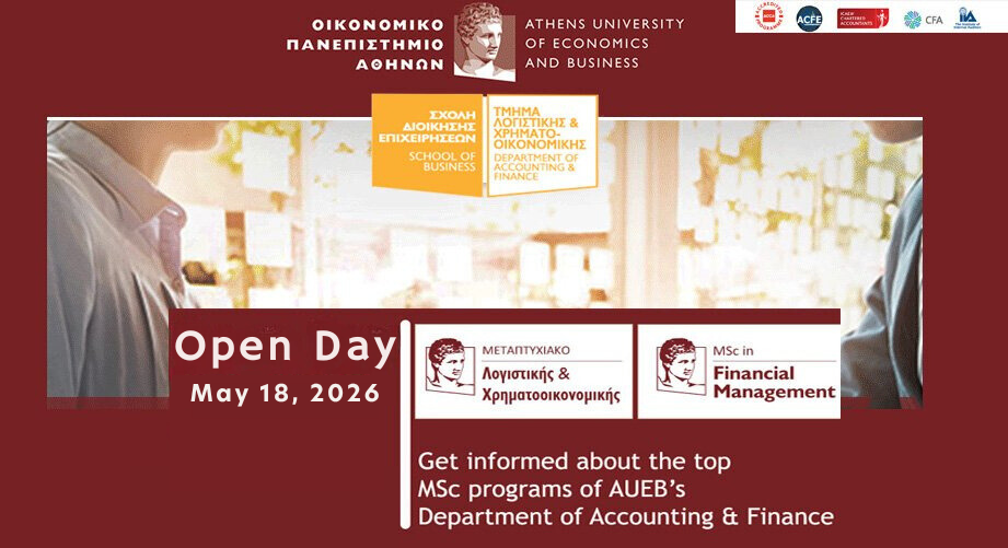 Open Day για τα μεταπτυχιακά προγράμματα του Τμήματος Λογιστικής και Χρηματοοικονομικής του ΟΠΑ