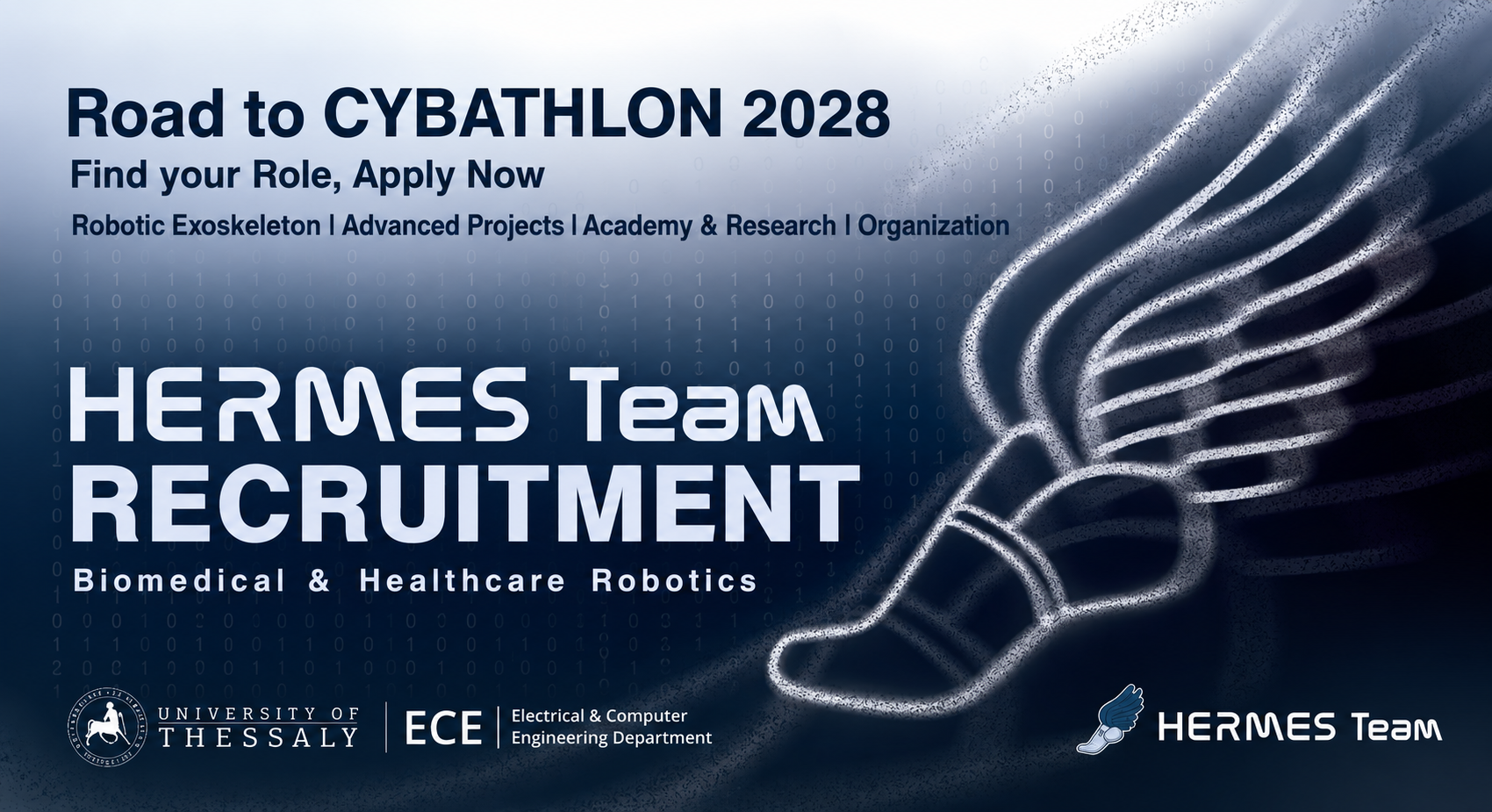 HERMES Team | Πανεπιστήμιο Θεσσαλίας: Ανοιχτή πρόσκληση συμμετοχής για το 2026-2027