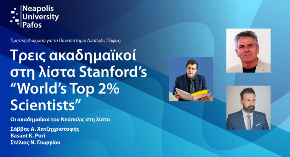 Τιμητική Διάκριση για το Πανεπιστήμιο Νεάπολις Πάφος: Τρεις ακαδημαϊκοί στη λίστα Stanford’s “World’s Top 2% Scientists”