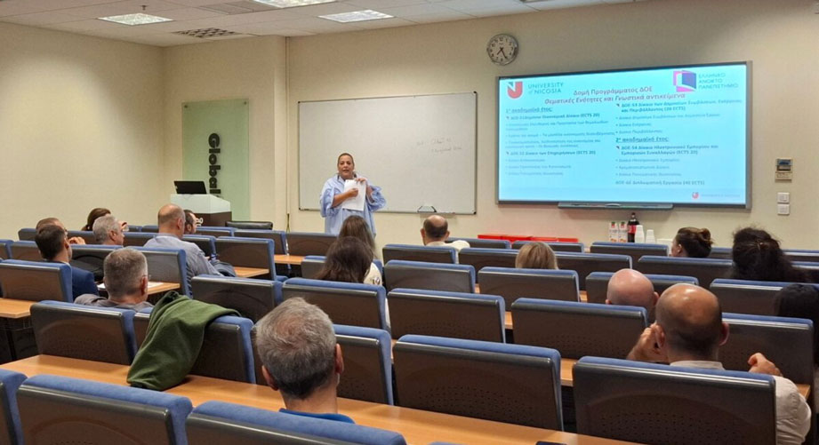 «Τραπεζική, Λογιστική και Χρηματοοικονομική» και «Δίκαιο της Οικονομίας και των Επιχειρήσεων»