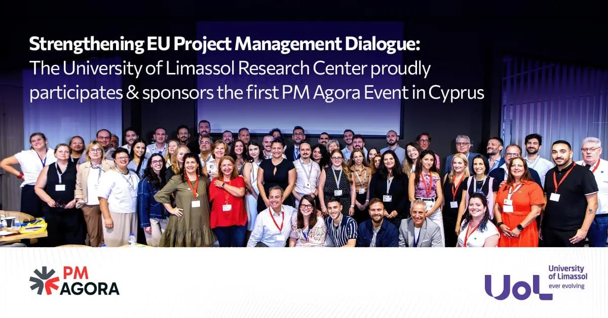 Ενίσχυση του διαλόγου για τη διαχείριση έργων της ΕΕ: Το Ερευνητικό Κέντρο του Πανεπιστημίου Λεμεσού συμμετέχει με υπερηφάνεια και χορηγεί την πρώτη εκδήλωση PM Agora στην Κύπρο