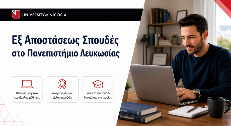Πανεπιστήμιο Λευκωσίας: Η Νο1 Επιλογή για Εξ Αποστάσεως Σπουδές