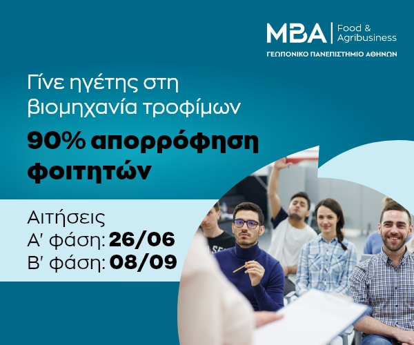 MBA FOOD AND AGRIBUSINESS