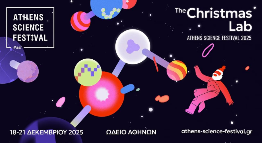 Το Athens Science Festival επιστρέφει!