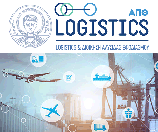 Msc in Logistics-Auth