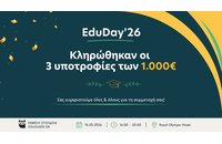 EduDay 2026: Κληρώθηκαν οι 3 υποτροφίες των 1.000€