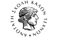 Ανώτατη Σχολή Καλών Τεχνών: Θεωρία και Ιστορία της Τέχνης (2026-2027)