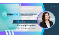 MBA ΑΠΘ: Συνέντευξη με την Καθηγήτρια Κυριακή Κοσμίδου για το μέλλον της διοίκησης επιχειρήσεων