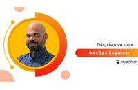 Πώς είναι να είσαι DevOps Engineer