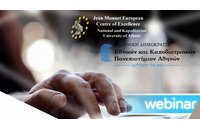 Webinar «Ευρωπαϊκό Δίκαιο Ασύλου & Προσφύγων: Σύγχρονες Ευρωπαϊκές Εξελίξεις»