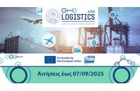 ΑΠΘ: Μεταπτυχιακό πρόγραμμα "Msc in Logistics and Supply Chain Management"