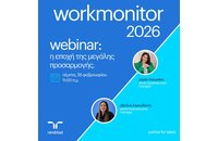 Workmonitor 2026: η εποχή της μεγάλης προσαρμογής