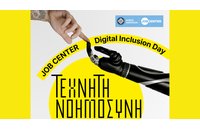 Job Center Digital Inclusion Day 2026: Τεχνητή Νοημοσύνη, Ψηφιακές Δεξιότητες και Ίσες Ευκαιρίες για Όλους