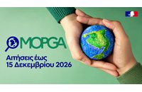 Υποτροφίες MOPGA: 2.500€ τον μήνα για μεταδιδακτορική έρευνα στη Γαλλία