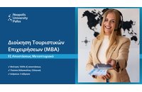 Εξ αποστάσεως Μεταπτυχιακό στη Διοίκηση Τουριστικών Επιχειρήσεων (MBA) από το Πανεπιστήμιο Νεάπολις Πάφου