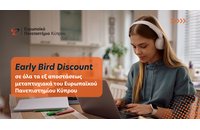 Early bird έκπτωση σε όλα τα εξ αποστάσεως προγράμματα του Ευρωπαϊκού Πανεπιστημίου Κύπρου