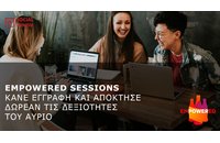 Δωρεάν σεμινάρια από το Υouth Empowered της Coca-Cola Tρία Έψιλον