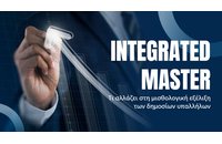 Integrated Master στο Δημόσιο: Τι αλλάζει στη μισθολογική εξέλιξη των υπαλλήλων