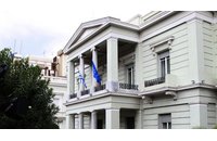 Προκήρυξη διαγωνισμού για την εισαγωγή 20 υποψηφίων Ακολούθων Πρεσβείας στην Ελληνική Διπλωματική Ακαδημία του Υπουργείου Εξωτερικών