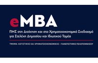 Γιατί να επιλέξεις το Executive MBA in Financial Planning του Πανεπιστημίου Πελοποννήσου