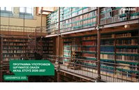 Υποτροφίες Ιδρύματος Ωνάση για μεταπτυχιακές και διδακτορικές σπουδές (2026-2027)