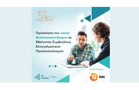 Πρόσκληση του Junior Achievement Greece σε Εθελοντές Συμβούλους Επαγγελματικού Προσανατολισμού