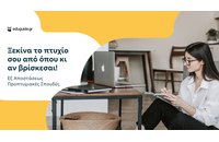 Εξ αποστάσεως Πτυχία σε Ελλάδα & Κύπρο: Ο πλήρης οδηγός για online σπουδές το 2026