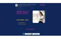 Δύο δωρεάν μοναδικά σεμινάρια για το Δεκέμβριο στο Χαροκόπειο Πανεπιστήμιο!